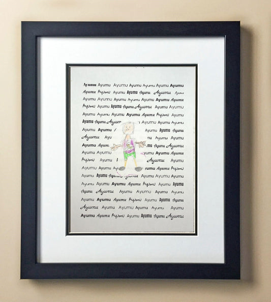 Ayumu At. Kinder Bentley 00007.jpg