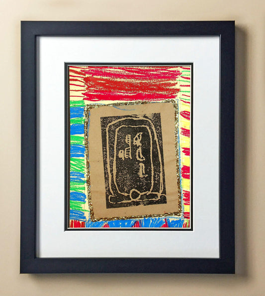 Abigail Hi. 2nd Grade Cooper 00330.jpg